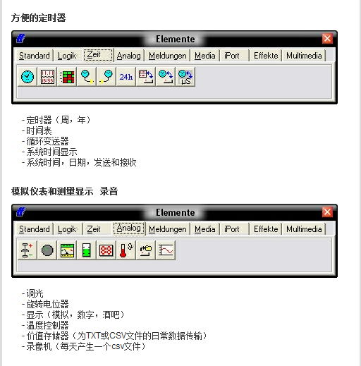 QQ截图20120716221146.png