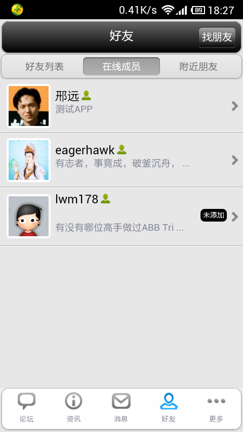 Screenshot_2013-03-24-18-27-50.png