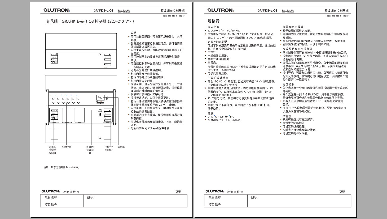 QQ截图20131126122140.png