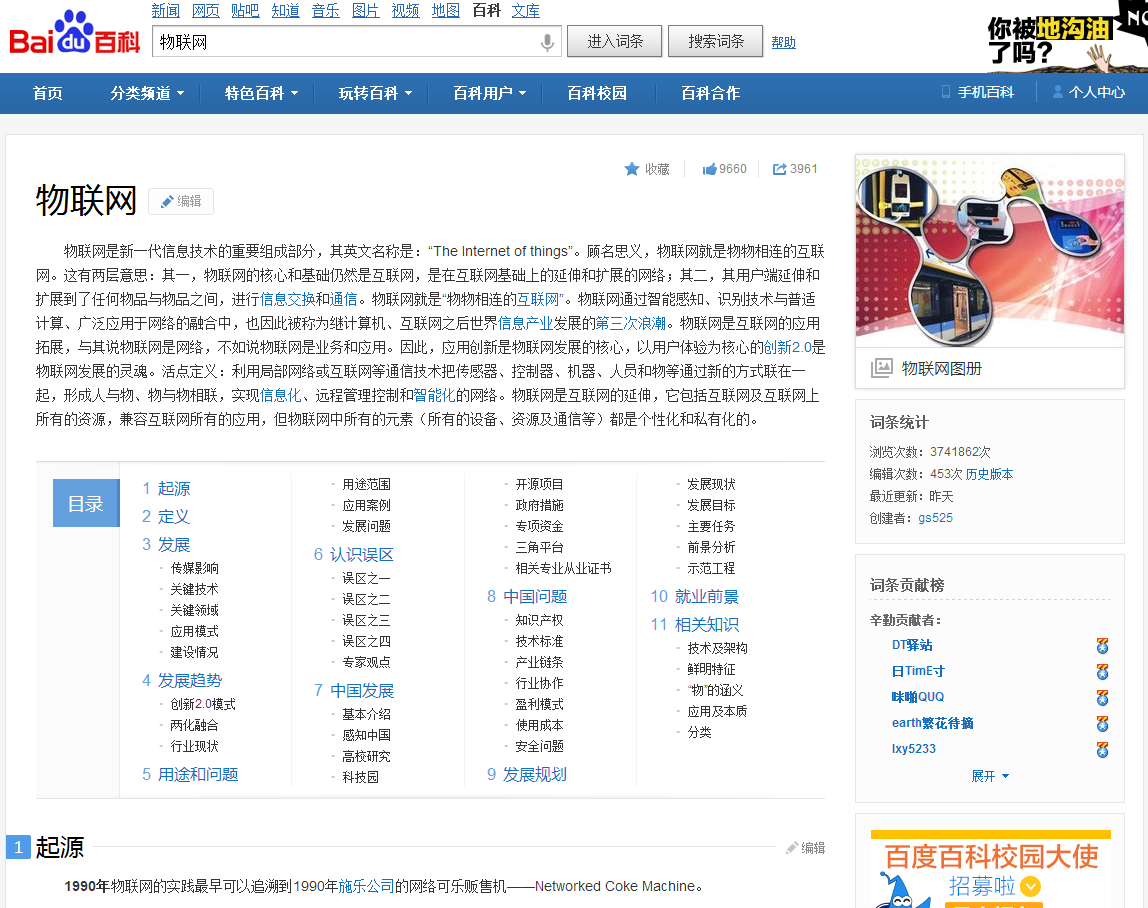 QQ截图20140222221626.png