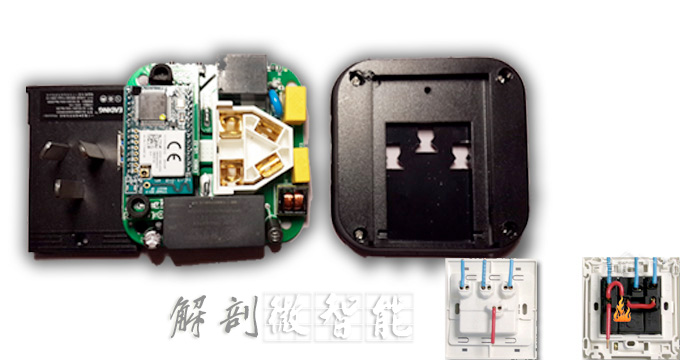 穿越魔幻的迷雾，一丁魔盒超级智能插座之深度解剖